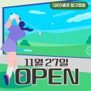 (주)큐이디 이미지