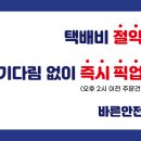 티뷰크공단유니폼
