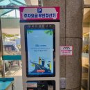 군포시청(본관) 이미지