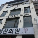 루리헤어살롱