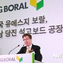 유에스지 이미지
