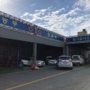 (주)명문정비 이미지