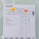스피드메이트대구현풍점