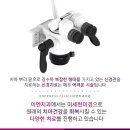 이엔치과의원 이미지