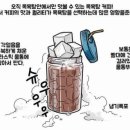 여탕매점 - 안양시 만안구 만안로 284 | 여탕매점
