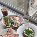 남천 공중화장실 | 광안리 느좋 브런치 카페 [헬멧] 내돈내산으로 다녀온 진짜 후기