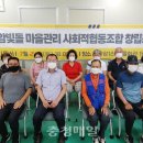 번암마을회관 이미지