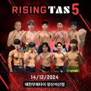 태한무에타이 - 양산시 금오2길 68 | 태한무에타이