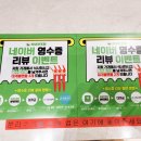 NR-7[동해대로]-상-734 | 영덕 대게 맛집 박달대게로 효도