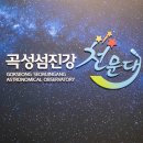 곡성아트빌리지 이미지