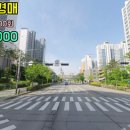 성사공원(테니스장 옆) 이미지