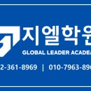 지엘학원 네이버블로그