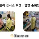 시립이든어린이집 이미지