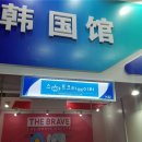 스마트글로벌 이미지