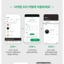 스타벅스 대전반석역점