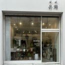 동문 | [춘천] 춘천 가성비 꽃집 온화, 꽃다발 예약 이용 후기 🌷