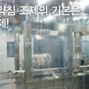 성남약침원외탕전실