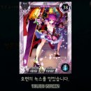 호련