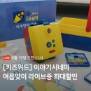 키즈시네마 6월 이미지