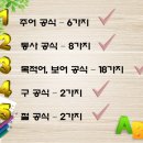 대구동부중학교 이미지