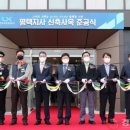 한국국토정보공사 평택지사사옥 이미지