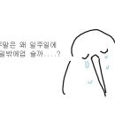 한성중화요리