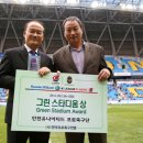 그린오일뱅크 이미지