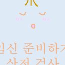 강서구보건소 이미지