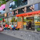 선속초코다리냉면 - 서구 대덕대로 211 | 선속초코다리냉면