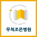 조은유지 이미지