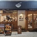 대덕대로249번길 이미지