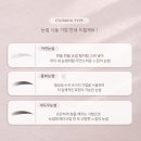 (주)디앤에이치컨설팅 | [인천 연수동 위드영]인천 연수동 눈썹문신 자연스럽게 잘하는 곳 “디자인전공 원장”