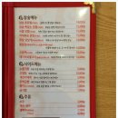 불닭발땡초동대문엽기떡볶이고양 - 고양시 덕양구 신원로 40-46 | 불닭발땡초동대문엽기떡볶이고양