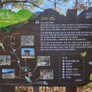 충의공 엄흥도 역사탐방로 이미지