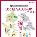 밸류업컴퍼니 이미지