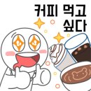 카페그래비티 - 아산시 중앙공원로33번길 3 | 카페그래비티