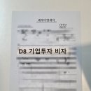 박경진행정사사무소 이미지