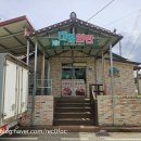 대영회관 네이버블로그