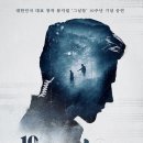 뮤지컬 그날들 이미지