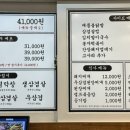 봉자막창 첨단점