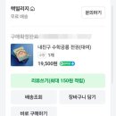 전집대여(책빌리지, 리틀코리아) 이용후기