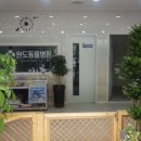 완도동물병원 이미지