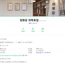 혜화역 3번출구 이미지