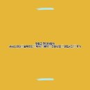 영동자동차정비 | 영동군 현대자동차 서비스센터│블루핸즈│위치│예약│전화번호│영업시간│후기