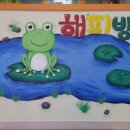 해피방방 - 서구 구봉로131번길 14-17 | 해피방방