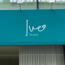 위시티로 | 일산 식사동 위시티 잔흔 커버 눈썹 반영구 리터치 2회 아이브 후기