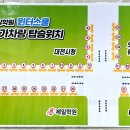 둔산제일수시전문학원