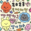 (주)코리아세븐 부산센텀리더스점 | 23.1-3