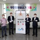 인천산업용품유통센터 이미지