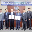 (주)드림라인 충남일보